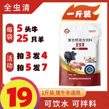 ȫ�x�� ��5�^ţ25ֻ���xȫ��ȫ�x�� �������ӄ���Ϸ���C