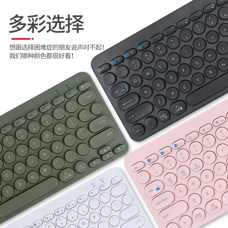 Manufacturers 78-key Mini Portable retro round punk three-channel Bluetooth keyboard mobile phone tablet external keyboard