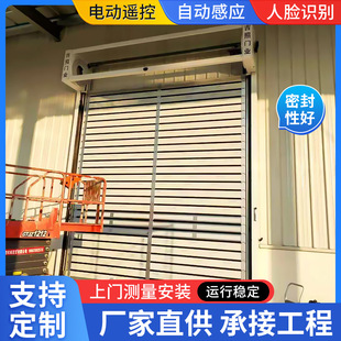 Turbo shutter door manufacturer parking lot aluminum alloy turbo hard fast door automatic induction spiral shutter