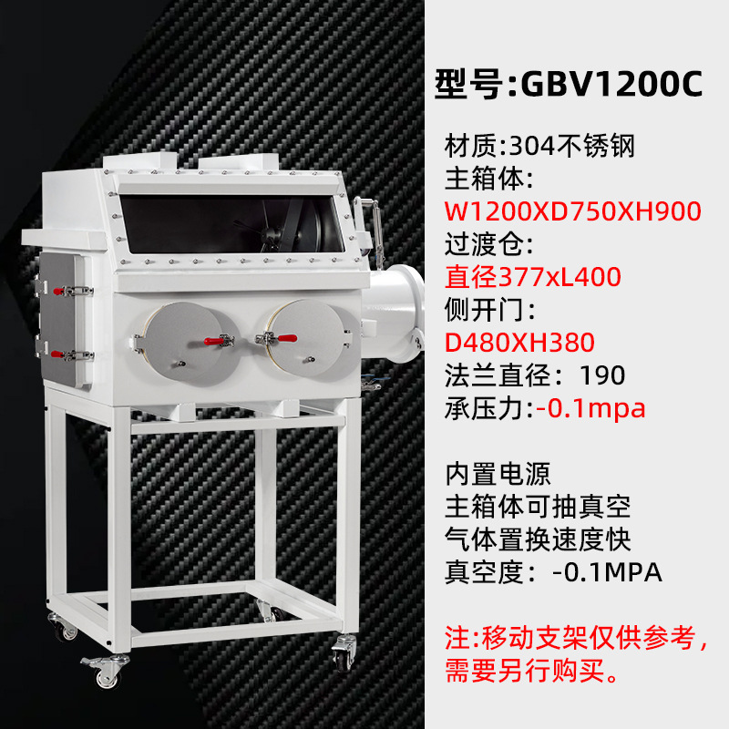 カスタマイズされた粉末供給ステンレス鋼グローブボックス嫌気性乾燥計量対面 4 ステーション乾燥グローブボックス|undefined