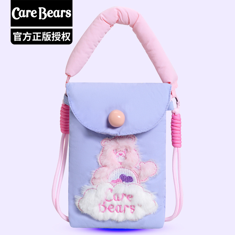 正版爱心熊carebears刺绣夹棉手提包斜挎包手机包遛弯包随身包袋