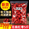 Товары от 安徽华轩堂药业有限公司