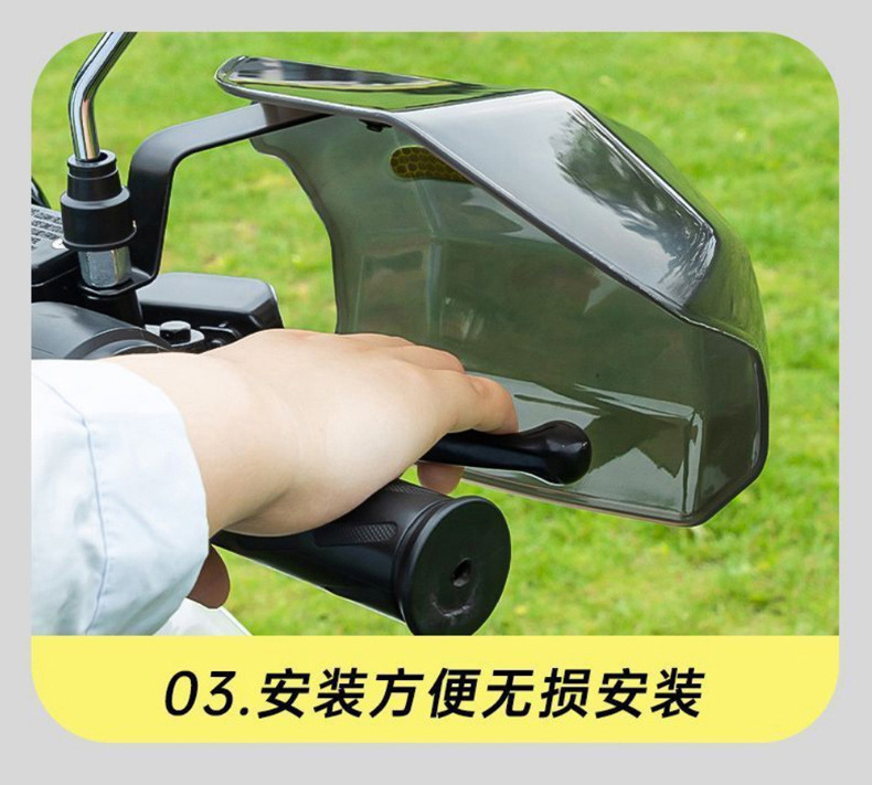 Waterproof and windproof electric vehicle hand guard, battery motorcycle handlebar cover, sunshade, rainproof, anti-fall handlebar cover, universal