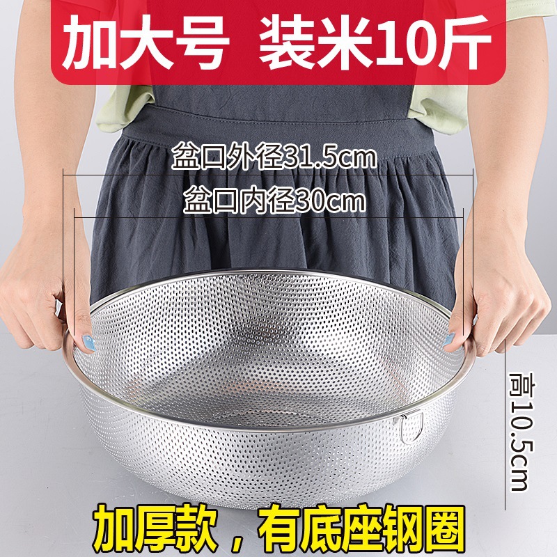 두꺼운 단일 링 31.5cm#