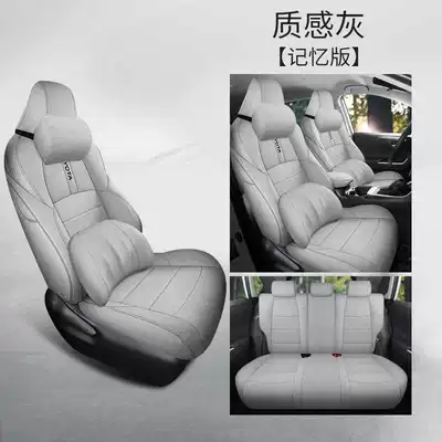 Full Surround Seat Cushion Cover: Modelə uyğun (Original) oturacaq örtükləri - texture-gray-memory-foam-version-fenglanda-special-five-seater-full-surround-please-leave-a-message-for-the-year-configuration-information-when-placing-an-order
