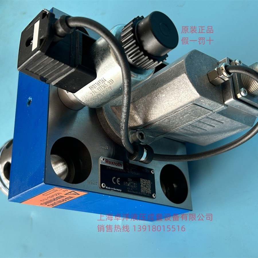 销售REXROTH产品  R901436311  2WFCE25S330L-1X/M/24G1