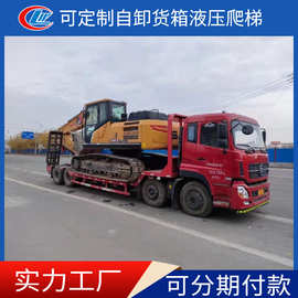 程力拖车生产厂家价格 东风凹板8*4平板挖机运输车 视频图片配置