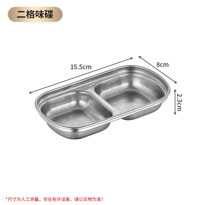 2칸 맛 접시(레트로 및 디스트레스드)