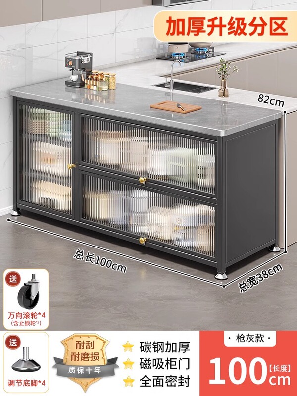 岩板厨房置物柜落地家用餐边碗橱柜靠墙一体多功能储物收纳层架子|undefined