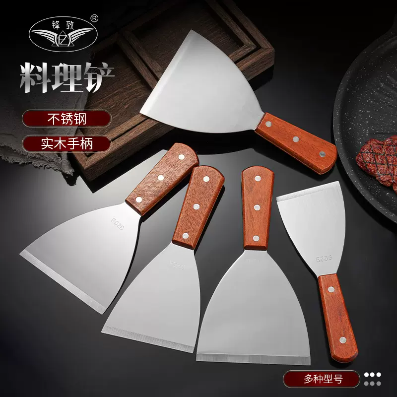 跨境批发木柄不锈钢锅铲开刃铲子斜口铲披萨牛排烹饪煎铲厨房厨具