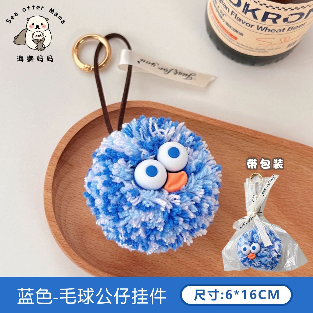 Creativa bola de lana de color llavero muñeca colgante moda retro bolsos de lana colgante joyas de niña