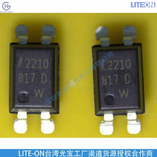 Ltl762Rgbtajw-0F2A Liteon Liteon Hongxin Optical Agent Production Date 2023