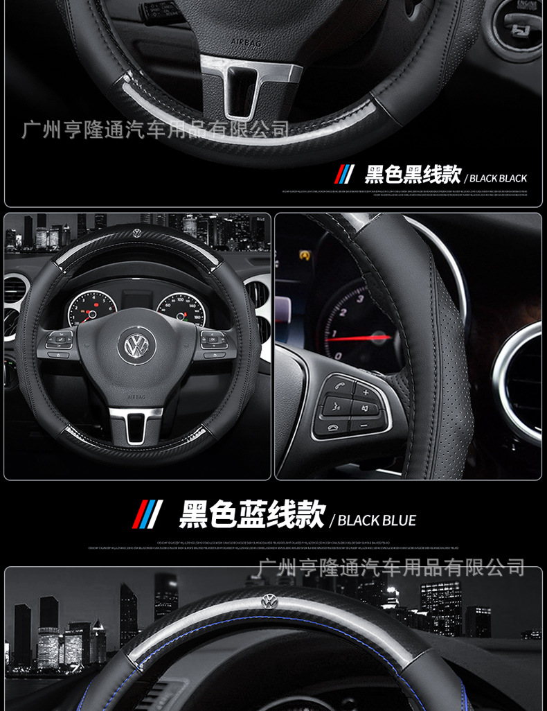 Car Steering Wheel Cover, Genuine Leather, Cross-Border Supply, Car Interior Accessories, Universal for All Seasons, Carbon Fiber Handle Cover