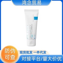法国理泉B5修复面霜补水保湿滋润护肤祛痘印100ml*40ml代发批发