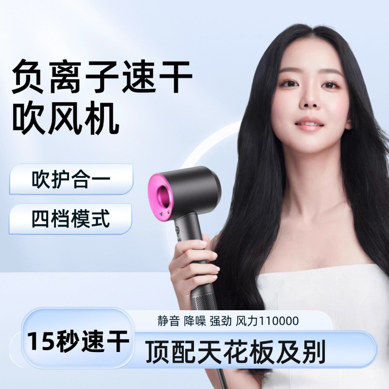 3m Electric Hair Dryer for Home Use, Negative Ion Hair Care, Silent, Quick-Drying, High-Power, Student Hair Dryer, Constant Temperature Hair Care