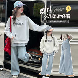 女童假两件卫衣套装春款2026新款女大童格子上衣牛仔裤女孩童装潮