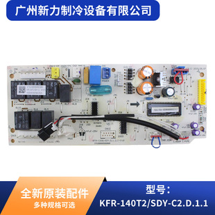 KFR-140T2/SDY-C2.D.1.1ԭ�bȫ���҃����ذ�M��������{����