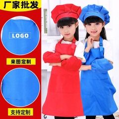 Wholesale children's apron painting clothing logo printing advertising apron chef hat three-piece set children's baking apron