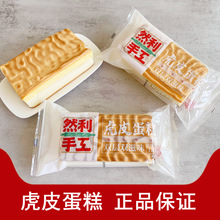 Ȼ���ֹ���Ƥ���������ζ�A�ĸ��c���|�������u�������eʳƷ��