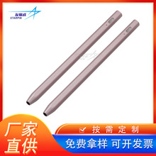 定制手写笔笔杆笔管铝管触控笔通用万能型电容笔磁吸式充电笔