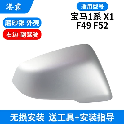 Rear mirror/rearview mirror assembly: Frame Turn Signal - frosted-silver-shell-main-driving