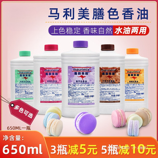 �R������ɫ����650mlʳƷ����ʳ�Ï�����ɫ������ʳ��ɫ�غ決