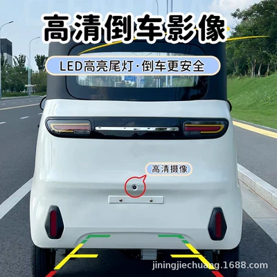 Elderly, Household | Jiechuang Auto Parts and Accessories