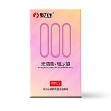 倍力乐无储避孕套000超薄玻尿酸润滑安全套成人计生用品 一件代发