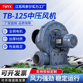 鼓风机;通风机;工业吸尘器