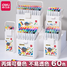 ����HM118��ϩ���˱�Բ��ˮ�Բʱʿɵ�ɫ��͸ɫ��ˮDIY��ͯ���ֻ�