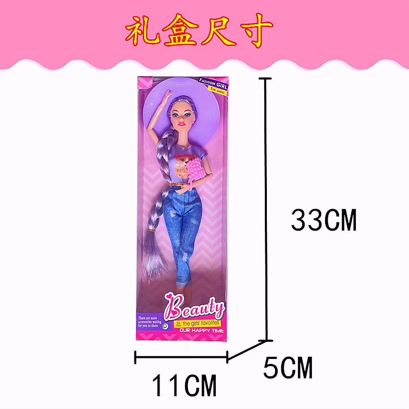 Cabello largo de alta calidad 12 articulaciones Le Le muñeca Barbie Jeans caja de juego juguetes para niñas europeas y americanas transfronterizas