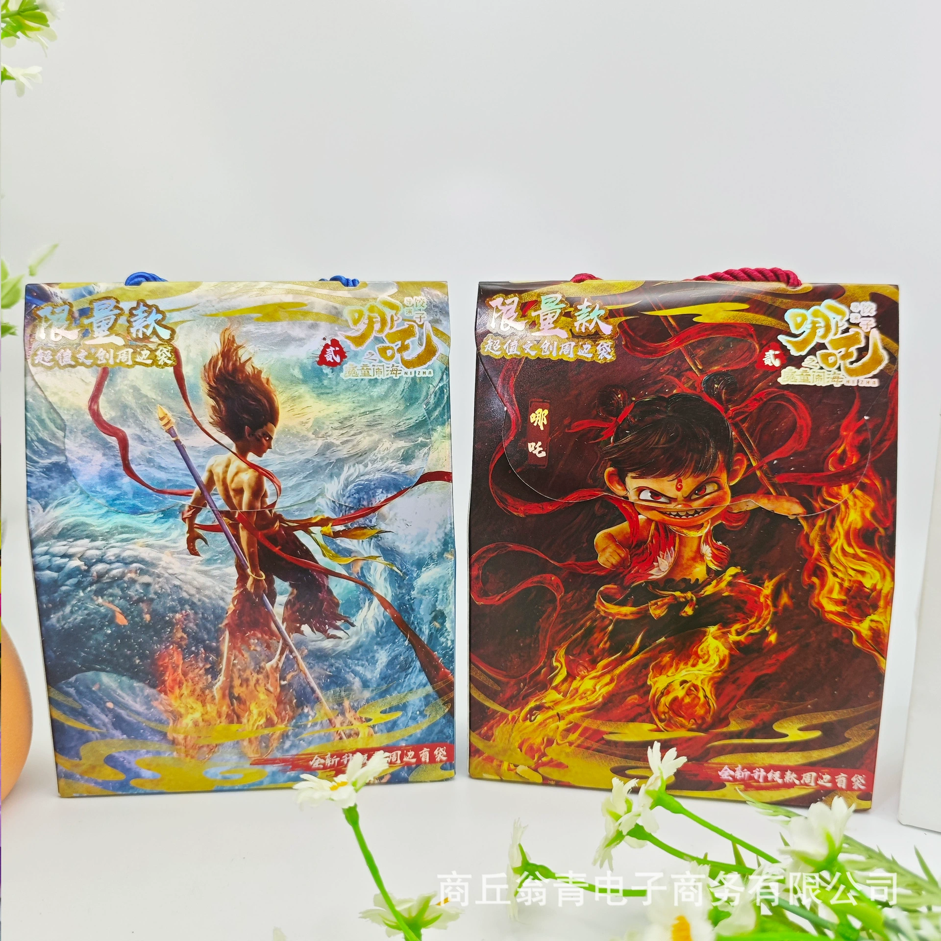 Cartoon best-selling Nezha Devil Boy Naohai big blind bag cartoon high-looking peripheral Nezha Ao Bing hand-held gift bag batch