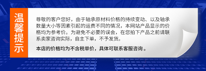 详情页版790-10000_01.jpg