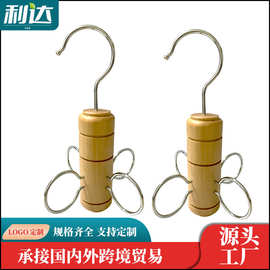 利达直供亚马逊跨境丝巾挂荷木木质展示架领带架高锰钢镀铬丝带挂