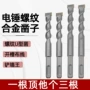 开槽方柄螺纹合金凿子