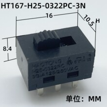 �Ƽ�HT167����ʽ���ο��� 3mm����˫��3����������.