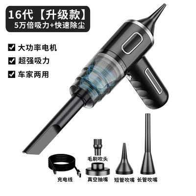 Tozsoranlar Wireless Car Portable Large Suction - 17187cm-gentleman-black-single-filter-element-rechargeable-blow-and-suction