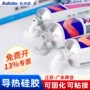 卡夫特导热耐高温5203散热片