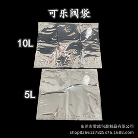 复合包装制品