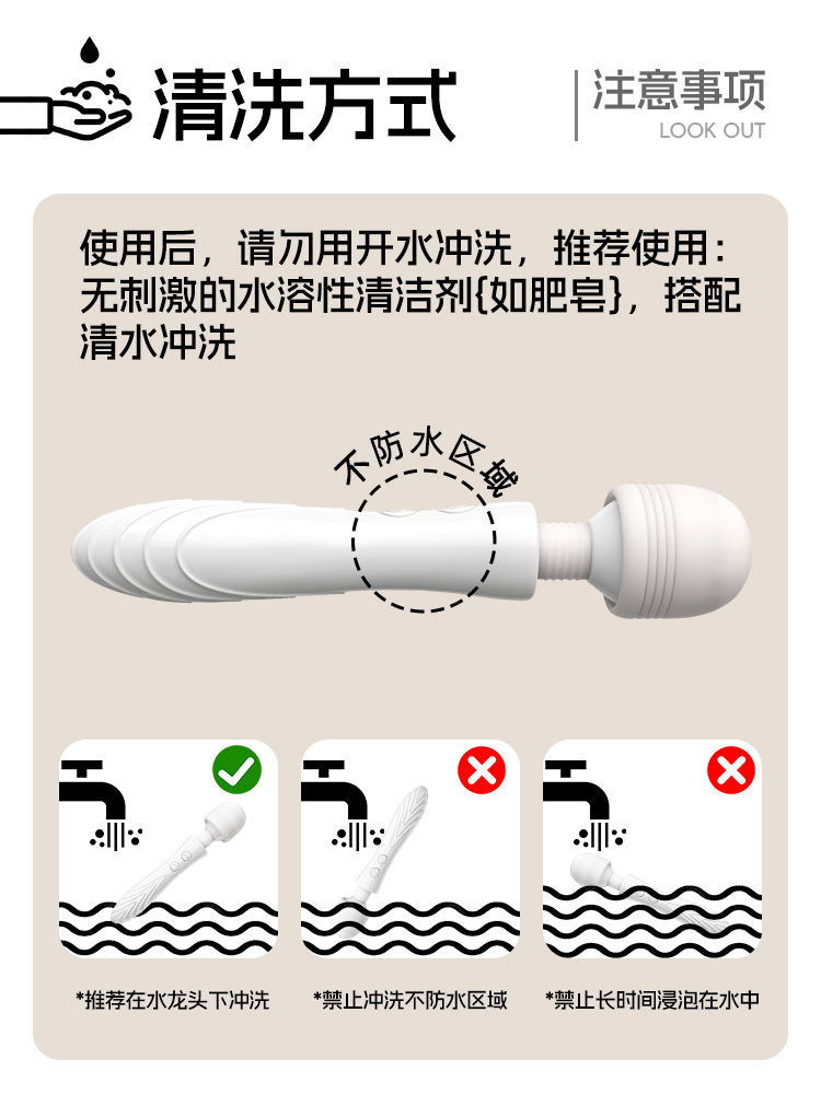 Jiuai Electric Vibrating AV Stick for Women, Dual-Vibration Insertable Adult Toy, White ABS — detail image 37