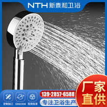 新泰和增压花洒节水手持淋浴喷头莲蓬头一键止水淋浴花洒手提