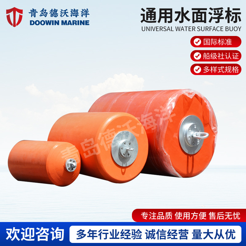 厂家供应水上塑料浮桥浮筒 工程航道泳道浮球河道海上拦污