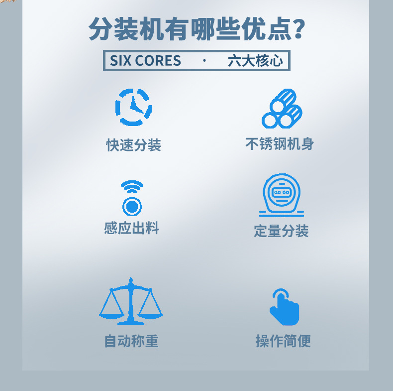 XKW-20台式分装机_02.jpg