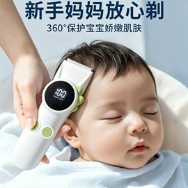 婴儿理发器;理发器;宝宝指甲钳