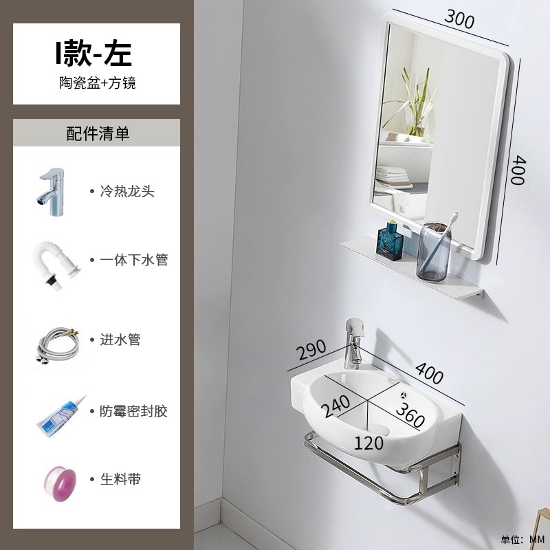 I 4029 marco de pelvis izquierdo + espejo cuadrado