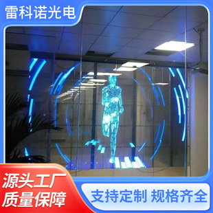 led贴膜屏led晶膜屏led格栅屏酒吧冰屏透明屏玻璃橱窗柔性显示屏-阿里巴巴