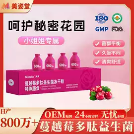 果蔬汁;速溶咖啡;果冻