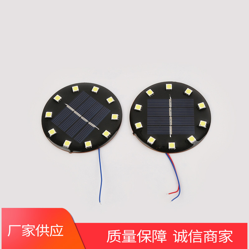 小功能太阳能电池板  家用发电光伏板 TY68-10太阳能滴胶板