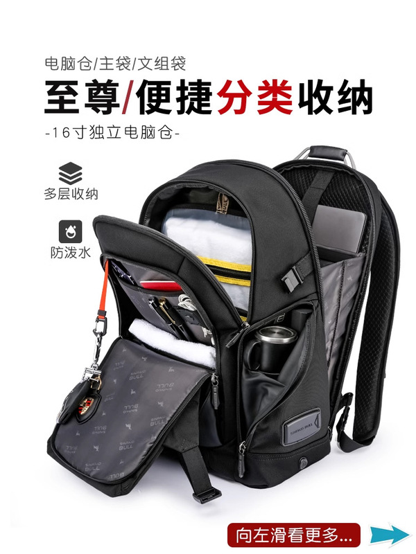 Shenpai メンズ ビジネス バックパック 出張や旅行に便利なポータブル分類収納バックパック 16inch パソコン軽量盗難防止|undefined