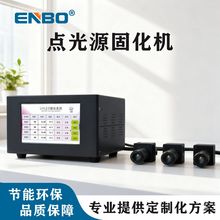 LED⾀cԴ{ UV cԴ Ԫzˮù̻O